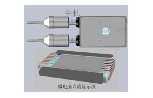 瓷柱绝缘子探伤仪DM-86